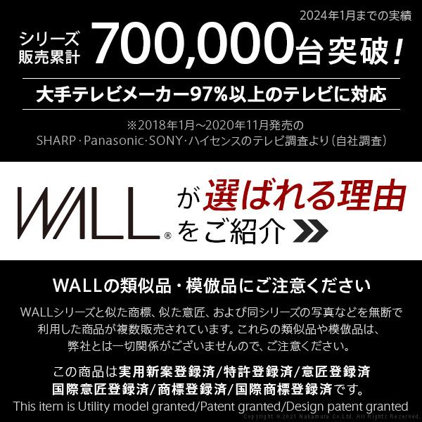 テレビ台 WALLインテリアテレビスタンドV4 フロアタイプ 60〜90v対応 壁寄せテレビ台 ホワイト ブラック ウォールナット 背面収納 コード収納 EQUALS イコールズ｜buzzhobby｜02