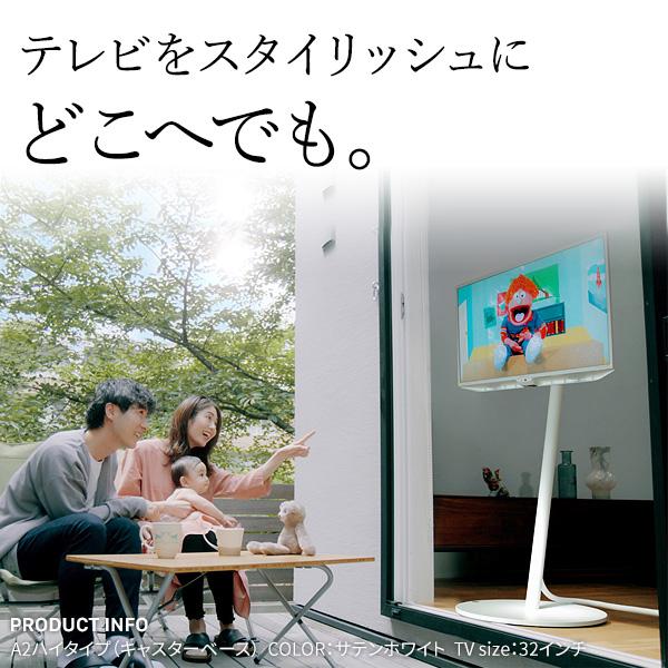 WALLインテリアテレビスタンドA2 ハイタイプ 24〜55v対応 小型 自立型 キャスター付き フラット テレビ台 テレビスタンド 震度7耐震試験済  EQUALS イコールズ｜buzzhobby｜05