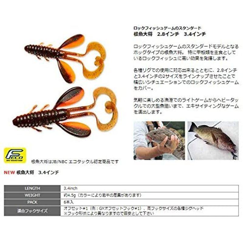 格安新品 スミス Smith Ltd ワーム 根魚大将 3 4インチ 約4 5g ピンクグロー 02 ルアー ソフトルアーアクセサリー Www We Job Com