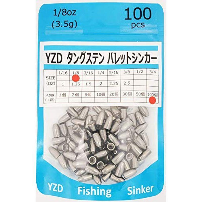 一部予約販売 バレットシンカー タングステン 15setyzd 毎月限定 Tg 100個 保護チューブ入り 1 8oz 3 5ｇ ロックフィッシュロッド Lifeinlacruz Com