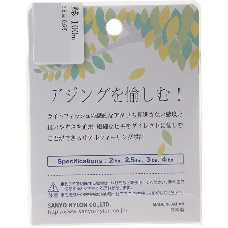 開店記念セール サンヨーナイロン ライン アプロード アジング 専用ライン 鯵 2 5lb 100m Cisama Sc Gov Br