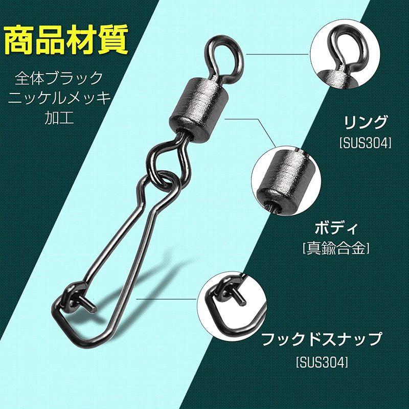 人気が高い Qishuo 青物 強度 サルカン スナップ 釣り タル スイベル ルアー ローリング よりもどし アジング エギング Cisama Sc Gov Br