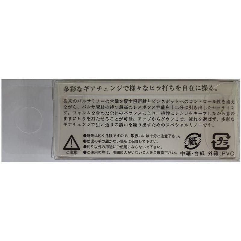イトウクラフト(ITO CRAFT) ミノー バルサミノー ボウイ 50S 50m 4g GYR ルアー|buzzone|02