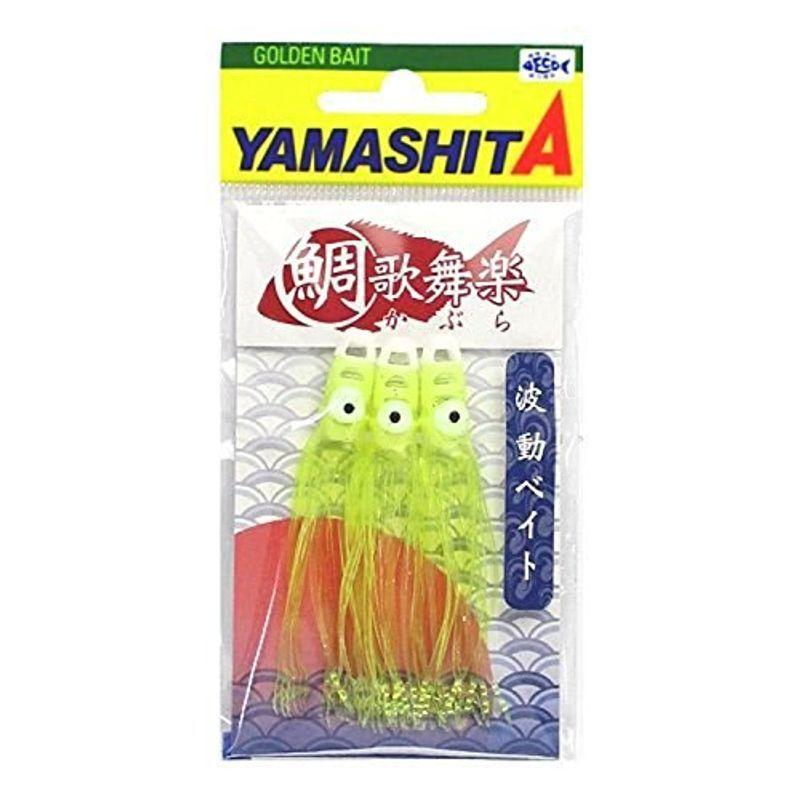 ヤマシタ Yamashita タイラバ 鯛歌舞楽 たいかぶら 波動ベイト 約68mm 薄イエロー 6 ルアー Buzzone 通販 Yahoo ショッピング