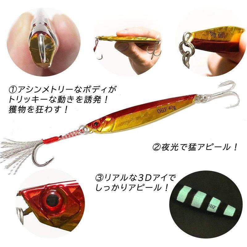 即日発送 Ohf 40g5 ルアー ジギング 釣り ブリ ワラサ アシストフック付き 5個セット メタルジグセット 8 40g セット メタルジグ 釣り針 Www Projectcorfu Com