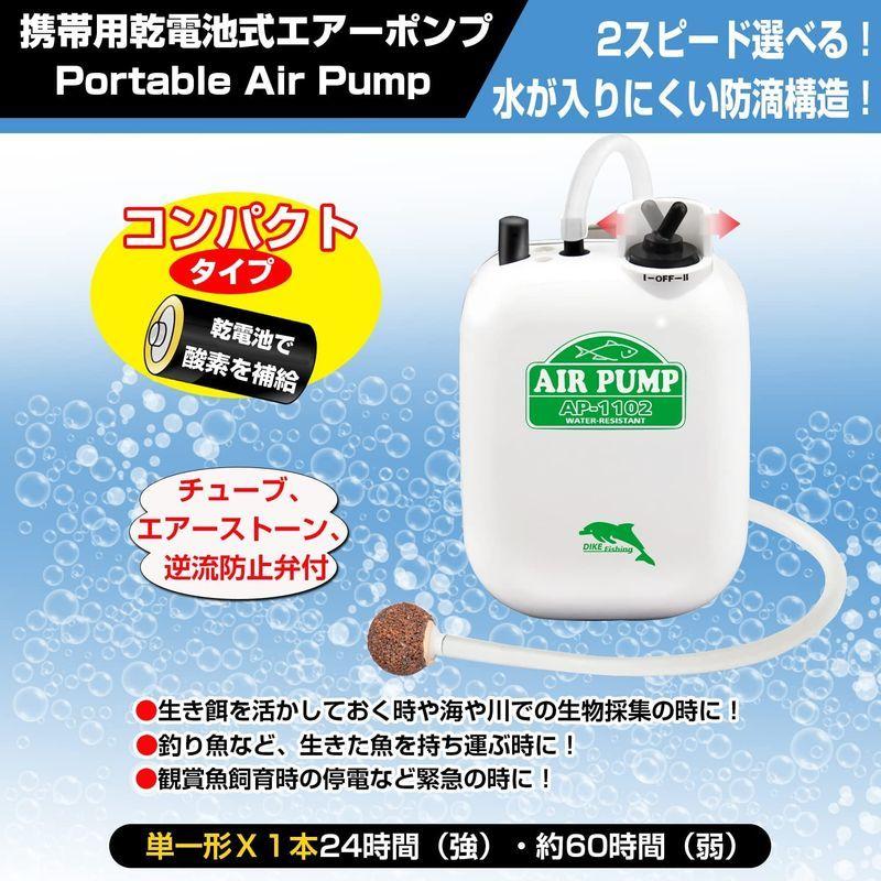 Amysports エアーポンプ 酸素提供ポンプ 携帯式エアーポンプ 釣りポンプ 乾電池式ポンプ ブクブク 逆流防止弁付き ストーン付き ホ Buzzone 通販 Yahoo ショッピング