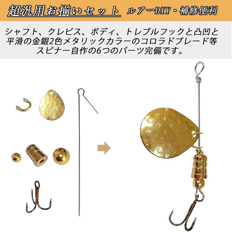 釣りスピナー自作 スピナーベイト自作 ルアー チューニング ルアーメイキング ルアーブレードセット ルアー改造 釣り小物 140点 Buzzone 通販 Yahoo ショッピング