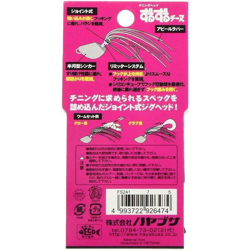 ずっと気になってた ハヤブサ Hayabusa ルアー Fs241 チニングヘッド ずるずるチーヌ 7g 5 カニチャブラック Wantannas Go Id