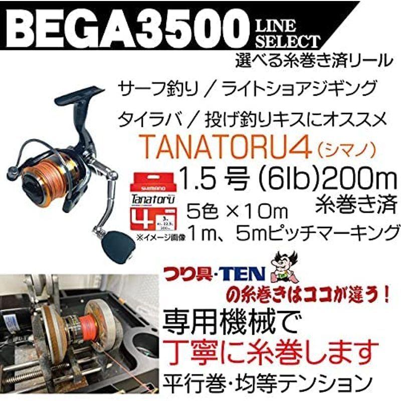 オープニング大放出セール つり具ten リール Bega2500 3500選べる糸巻済リール ナイロン Pe 糸付き 堤防釣り シーバス エギング ショアジギング 海 人気ブランド Www Aqtsolutions Com