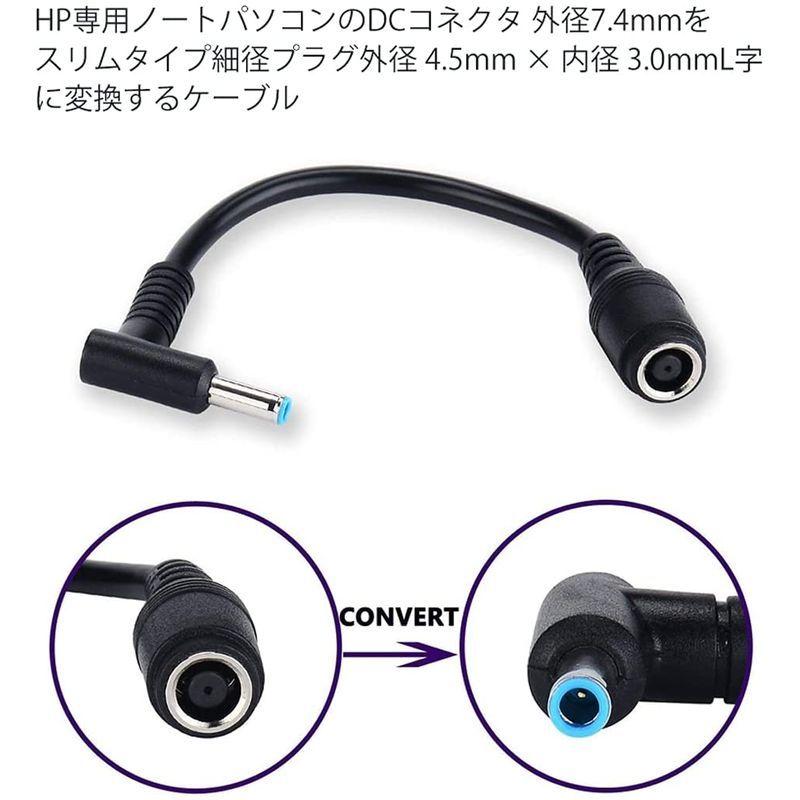 オーディオファン 電源コネクタ変換ケーブル HP専用 外径7.4mm - 外径4.5mm L字 変換ケーブル 約15cm SmZy96QEDw, スマホ、タブレット、パソコン - centralcampo.com.br オーディオファン 電源コネクタ変換ケーブル HP専用 外径7.4mm - 外径4.5mm L字 変換ケーブル 約15cm SmZy96QEDw, スマホ、タブレット、パソコン - centralcampo.com.br