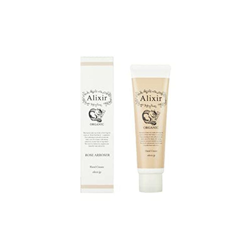 アリクサー オーガニックハンドクリーム フラーレン配合 シアバター アルガンオイル ホホバオイル ケラチン配合で高保湿 爪を保護 乾燥肌 Buzzone 通販 Yahoo ショッピング
