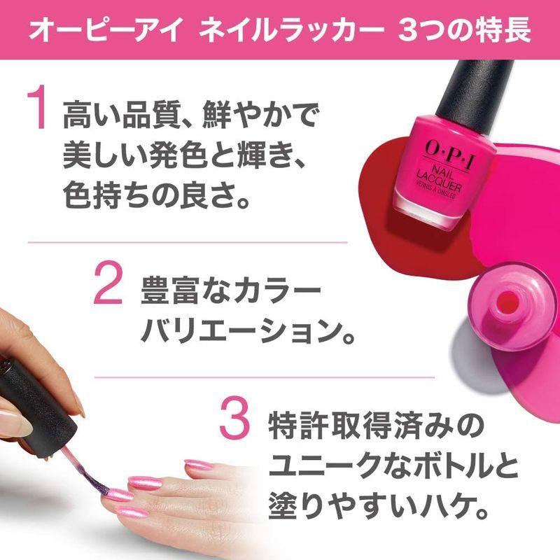 激安セール Opi オーピーアイ ネイル マニキュア セルフネイル グレージュ ネイルポリッシュ Nlf ココナッツ オーバ