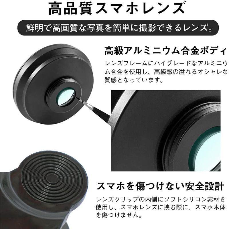 Easeuup スマホレンズ クリップ式 自撮り用広角レンズ マクロレンズ Iphone Android Ipadなど対応 携帯用セルカレン Buzzone 通販 Yahoo ショッピング