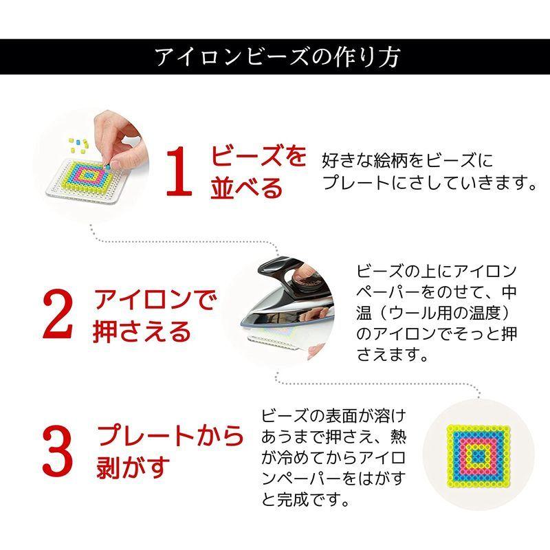 Capiner パーラービーズ アイロンビーズ プレート セット 5mm 48色 24色 キーホルダー 収納ケース 収納袋付 24色 Buzzone 通販 Yahoo ショッピング