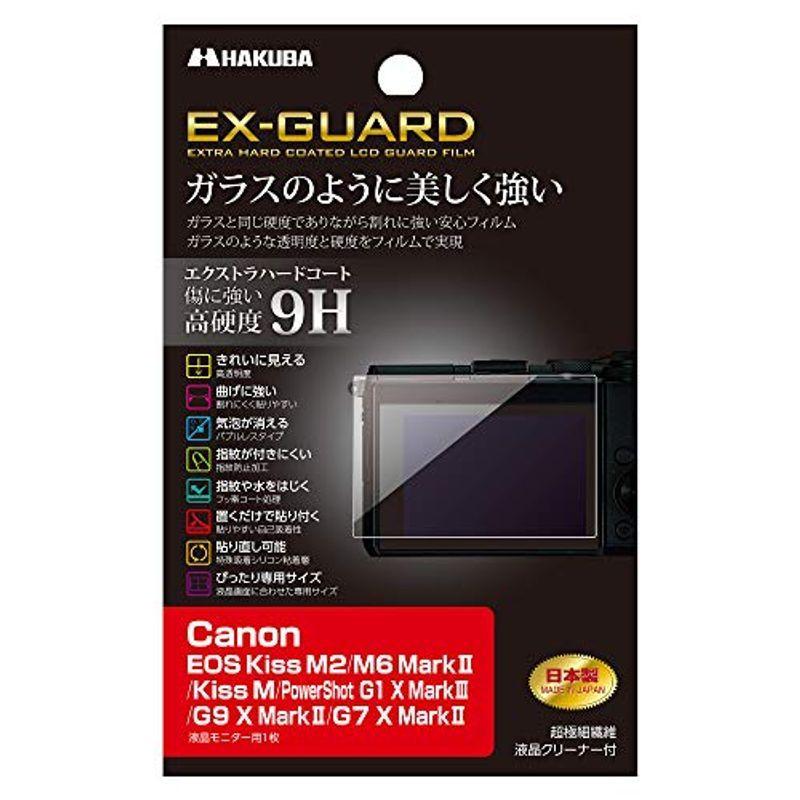 HAKUBA デジタルカメラ液晶保護フィルム EX-GUARD 高い品質 高硬度9H Canon EOS M2 Kiss M6 商品追加値下げ在庫復活 MarkII Kis