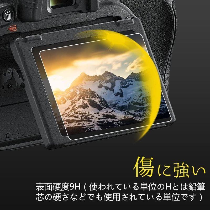 ORMY 液晶保護ガラス 液晶保護プロテクター  Canon EOS 7D MarkII用