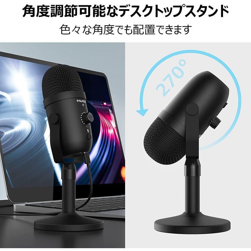 コンデンサーマイク Usbマイク Pcマイク 単一指向性 Pcゲームマイク ノイズ軽減 ミュートボタン Led指示ライト マイクスタンド付き Buzzone 通販 Yahoo ショッピング