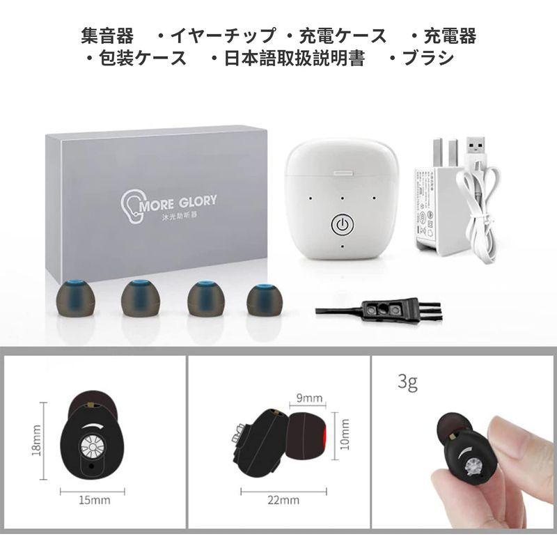 集音器 耳あな式 充電式 1ヶ月1回充電だけ 音質の良さにこだわったモデル 難聴対策 高齢者 日本語取扱説明書付き モデルVHP-611 両 :20220207003653-00550:BuzzOne - 通販 - Yahoo!ショッピング 集音器 耳あな式 充電式 1ヶ月1回充電だけ 音質の良さにこだわったモデル 難聴対策 高齢者 日本語取扱説明書付き モデルVHP-611 両 :20220207003653-00550:BuzzOne - 通販 - Yahoo!ショッピング