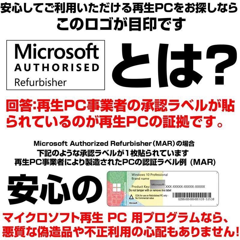 富士通 ノートPC A574/MS Office 2019/Win 10/15.6型/10キー/DVD-RW（外付けタイプ）/WIFI/Bl｜buzzone｜04
