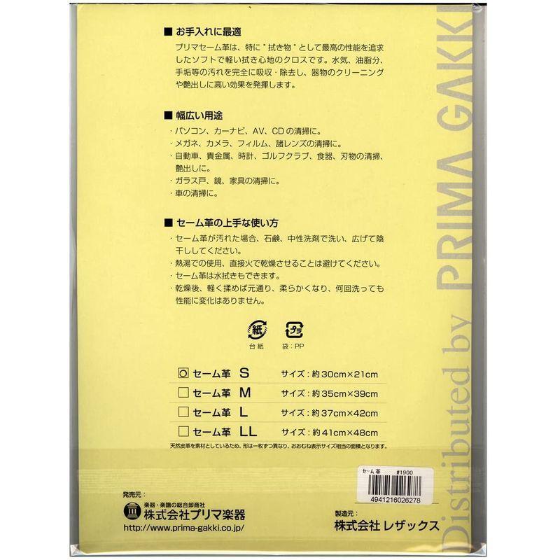 レザックス セーム革 S Buzzone 通販 Yahoo ショッピング