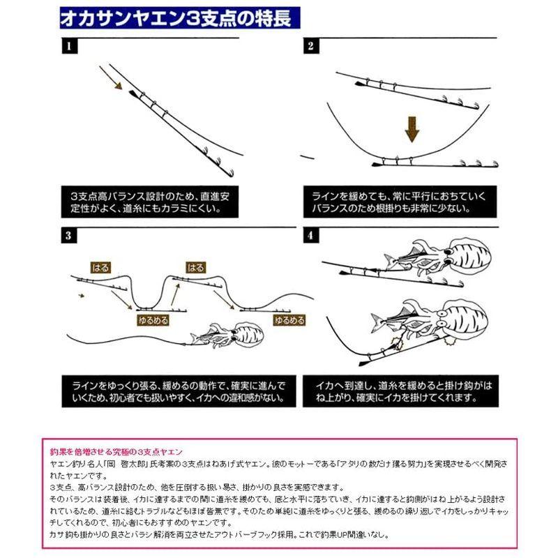 保障できる フィッシング遊web店カツイチ オカサンヤエン S アオリイカ ヤエン 仕掛け カツイチ オカサンヤエン M L