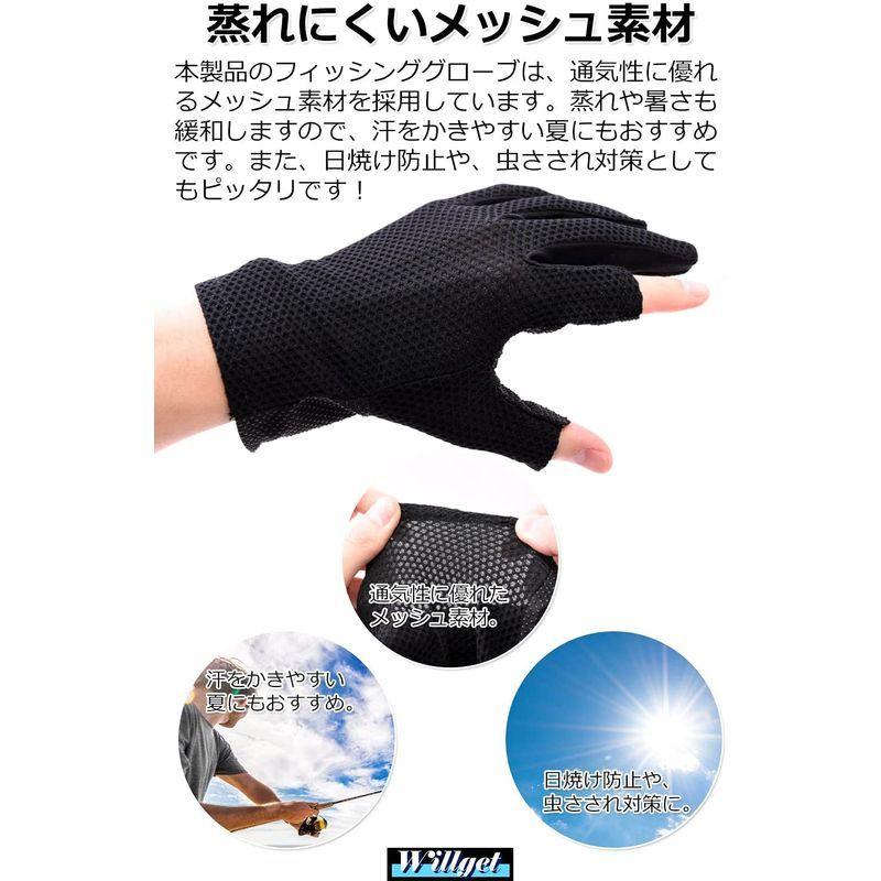 Willget 釣り 手袋 フィッシング グローブ 釣り用手袋 メッシュ素材 釣り手袋 釣りグローブ 滑り止め 日焼け防止 スポーツ用 にも Buzzone 通販 Yahoo ショッピング