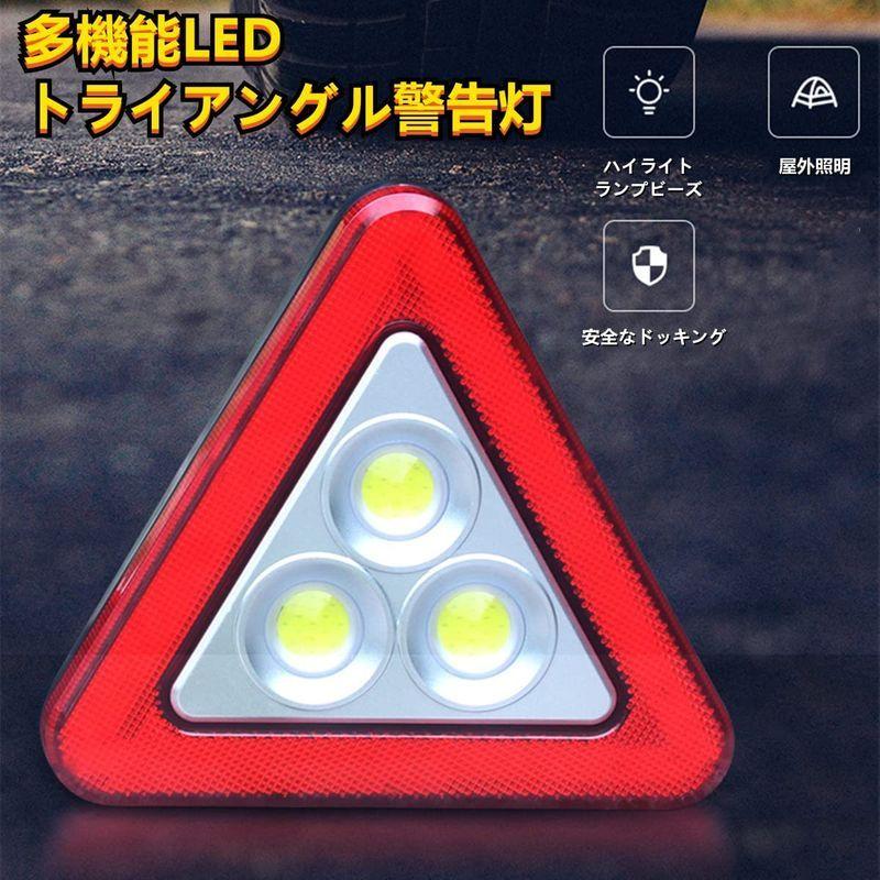 Zukida 多機能ledトライアングル警告灯 高輝度 Sos点滅 停電対策 車の緊急故障折りたたみ警告サイン赤いled警告灯が付いている道 008 Buzzone 通販 Yahoo ショッピング