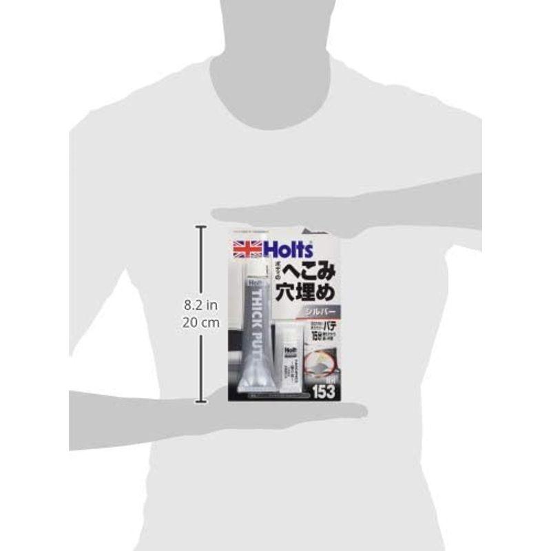 ホルツ 補修用パテ 厚付けカラーパテ シルバー Holts Mh153 Buzzone 通販 Yahoo ショッピング