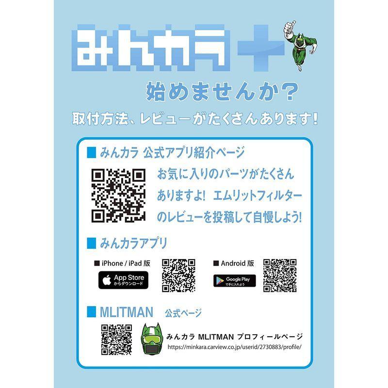 エムリットフィルター マツダ デミオ DJ エアコンフィルター 日本製 D-130_DEMIO 花粉対策 抗菌 抗カビ 防臭 :20220209202037-00615:BuzzOne - 通販 - Yahoo!ショッピング エムリットフィルター マツダ デミオ DJ エアコンフィルター 日本製 D-130_DEMIO 花粉対策 抗菌 抗カビ 防臭 :20220209202037-00615:BuzzOne - 通販 - Yahoo!ショッピング