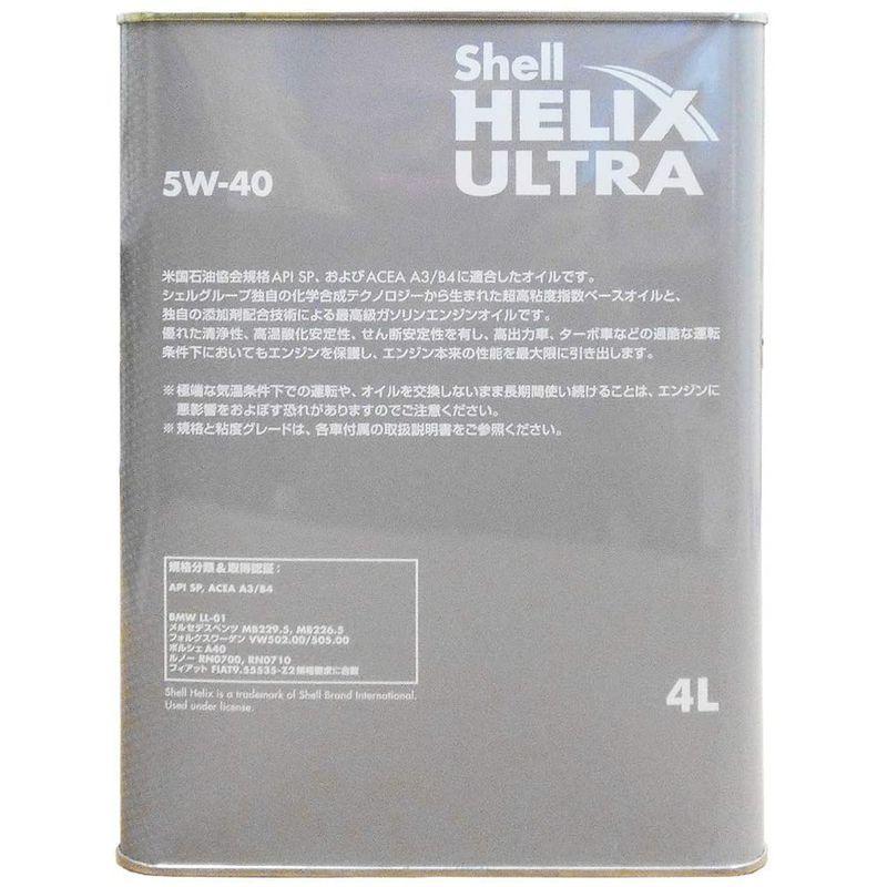 Outlet Sale 欧州車専用 隼 10w 50 Acea A3 B4 Api Sp エステル Vhvi Fucoa Cl