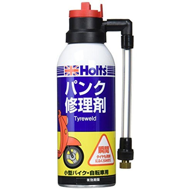 holts ホルツ パンク修理剤 タイヤウェルド ミニバイク 自転車兼用 150ml mh701