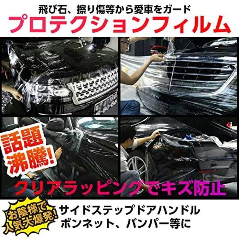 オートバックス店ペルシード Jd8 ステップ保護シート クリア