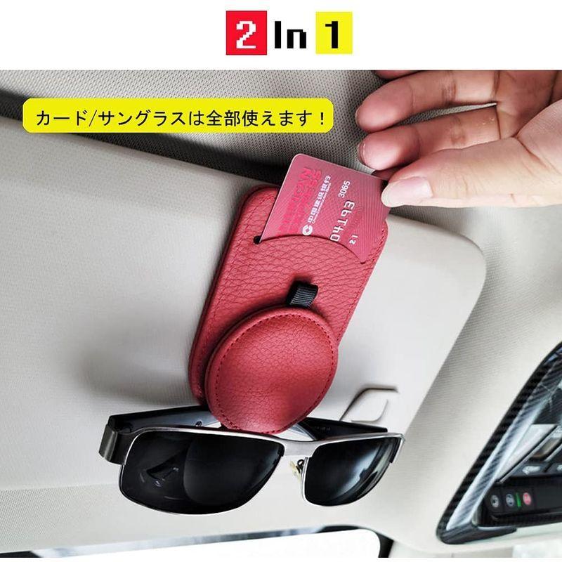 Raksonic 車用収納 サングラスクリップ 車載サングラスホルダー 眼鏡を守ります レザー調 サンバイザー取り付 カー用品 ブラック Buzzone 通販 Yahoo ショッピング