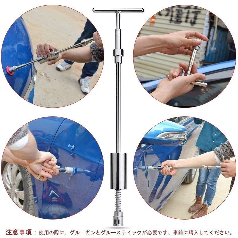 Manelord デントリペアツール 車へこみ修理 Tバー スライドハンマー 引っ張り工具 板金工具 Diy修理工具 Buzzone 通販 Yahoo ショッピング
