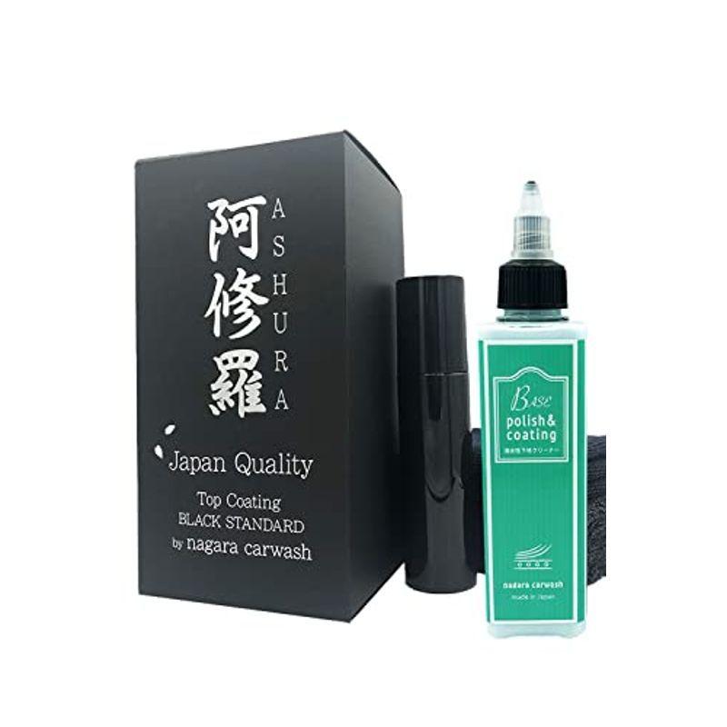 ながら洗車 阿修羅プレミアムエディション 車と大切な人とプレミアムな時間を コーティング剤 車 滑水性高級シリコーンレジン 簡易磨き剤bas Buzzone 通販 Yahoo ショッピング