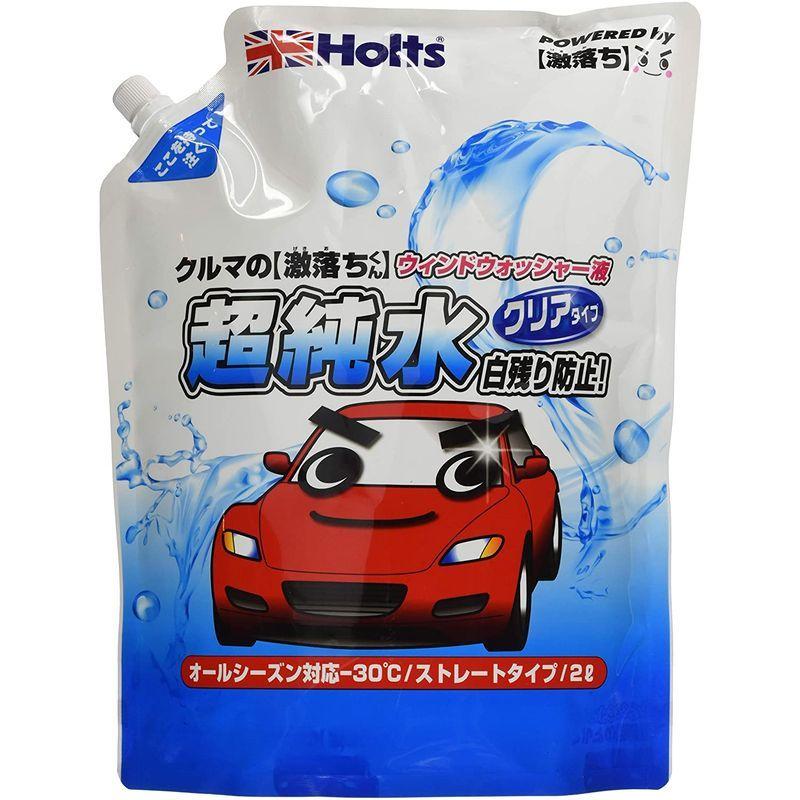 ホルツ 車用 ウインドウウォッシャー液 クルマの激落ちくん 超純水ウォッシャー 2l Holts Mh Buzzone 通販 Yahoo ショッピング