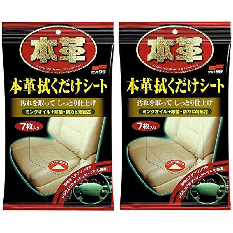 Soft99 ソフト99 本革拭くだけシート 7枚入 059 シート２袋セット Buzzone 通販 Yahoo ショッピング