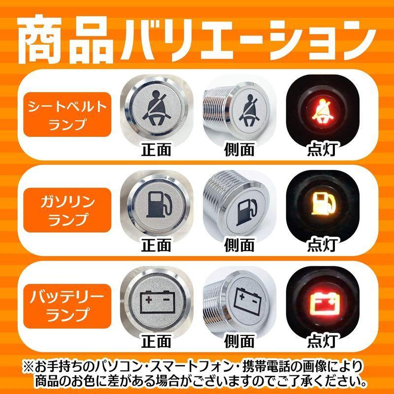 Meliore Led 警告灯 表示灯 シートベルト バッテリー ガソリン 車用 ランプ 車載 車検 12v カー 用品 社外 パーツ ドレ Buzzone 通販 Yahoo ショッピング