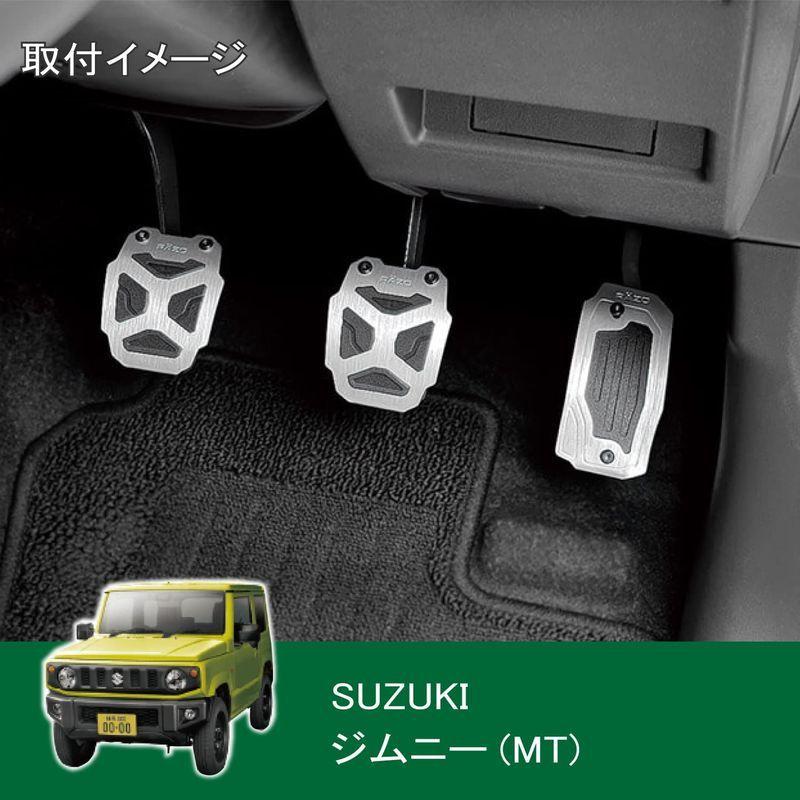 カーメイト 車用 スズキ Mt車用 ペダル セット ジムニー エブリイ Mt車 クロスエディションペダル Mt Rp155 シルバー ハーネス コード Bollywoodpapa Com
