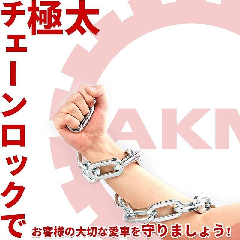 Akm バイクロック高い耐切断性極太チェーンロック F 直径 10mm 10ｍｍ U字ロック付き 自転車原付オートバイ盗難防止 重量感 Buzzone 通販 Yahoo ショッピング
