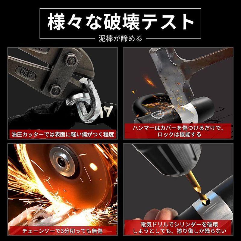 Akm バイクロック高い耐切断性極太チェーンロック F 直径 10mm 10ｍｍ U字ロック付き 自転車原付オートバイ盗難防止 重量感 Buzzone 通販 Yahoo ショッピング