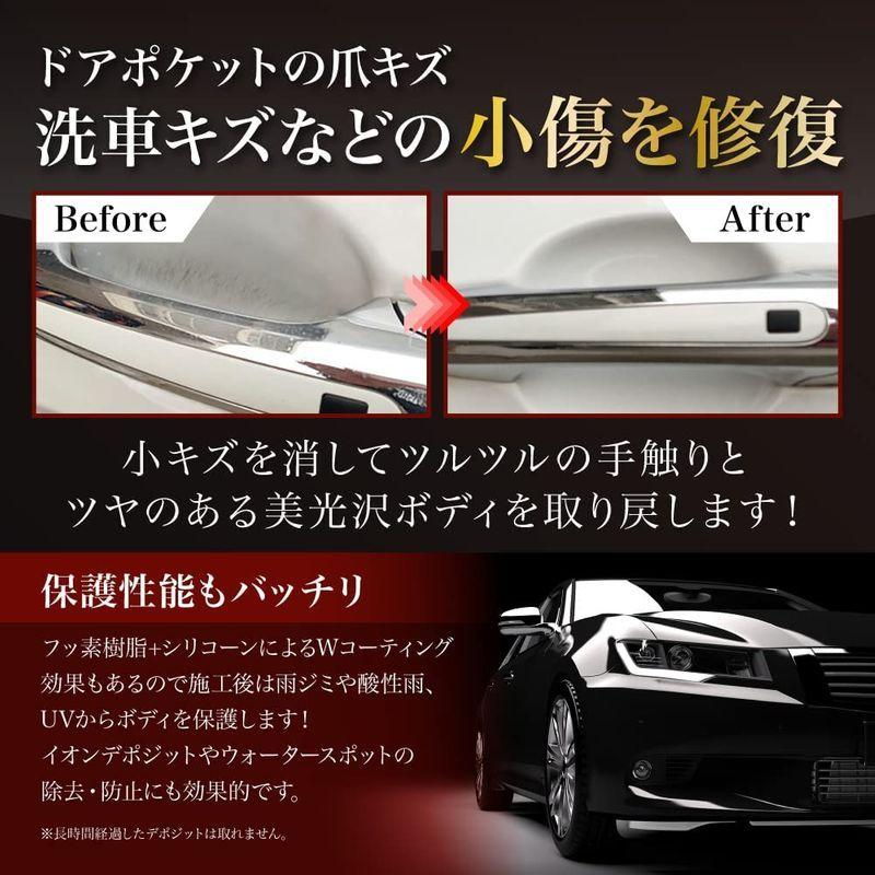 クリスタルレイン コーティング車 水垢落とし リフレッシュ 超極細 超微粒子 コンパウンド 雨ジミ除去 傷消し 黒 白 全色対応 業務用 簡 Buzzone 通販 Yahoo ショッピング