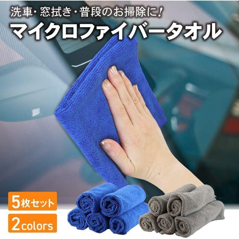 ２枚 マイクロファイバー クロスタオル 厚手 洗車 タオル 超吸水 カー用品 通販