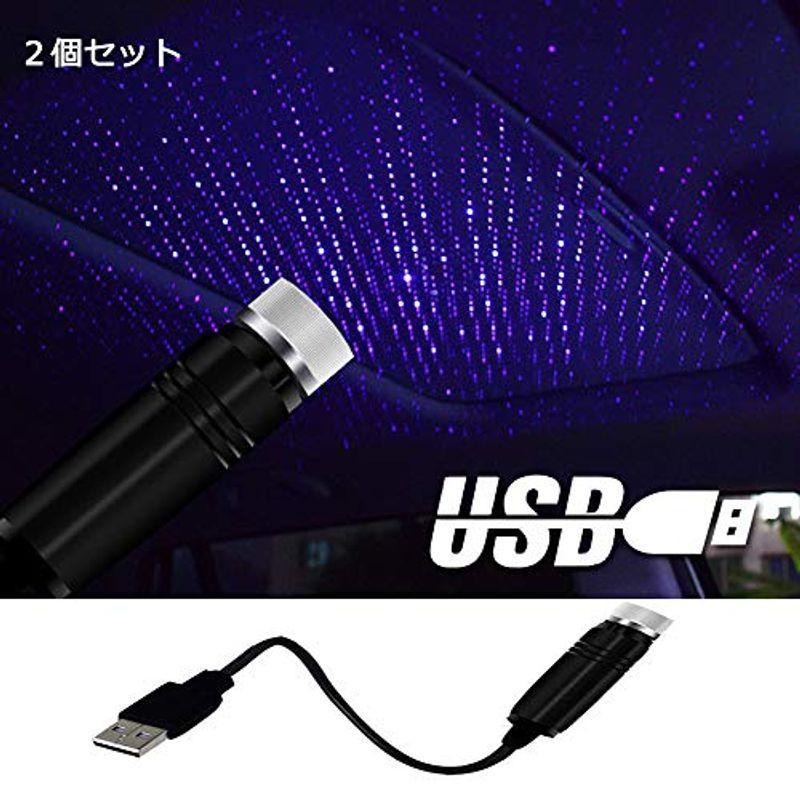 Greenic 車用 イルミネーション Led 車載 雰囲気 ライト ブルー Ledイルミネーション 星空投射ランプ Usb式ライト 取付簡 Buzzone 通販 Yahoo ショッピング