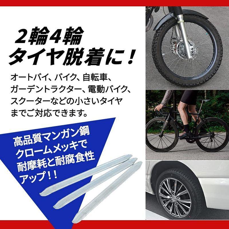 TKY タイヤレバー 自動車 バイク タイヤ タイヤ修理 ホイール 修理 交換 着脱 取り付け 作業 工具 ツール 3本 セット :20220211062026-00713:BuzzOne - 通販 - Yahoo!ショッピング TKY タイヤレバー 自動車 バイク タイヤ タイヤ修理 ホイール 修理 交換 着脱 取り付け 作業 工具 ツール 3本 セット :20220211062026-00713:BuzzOne - 通販 - Yahoo!ショッピング