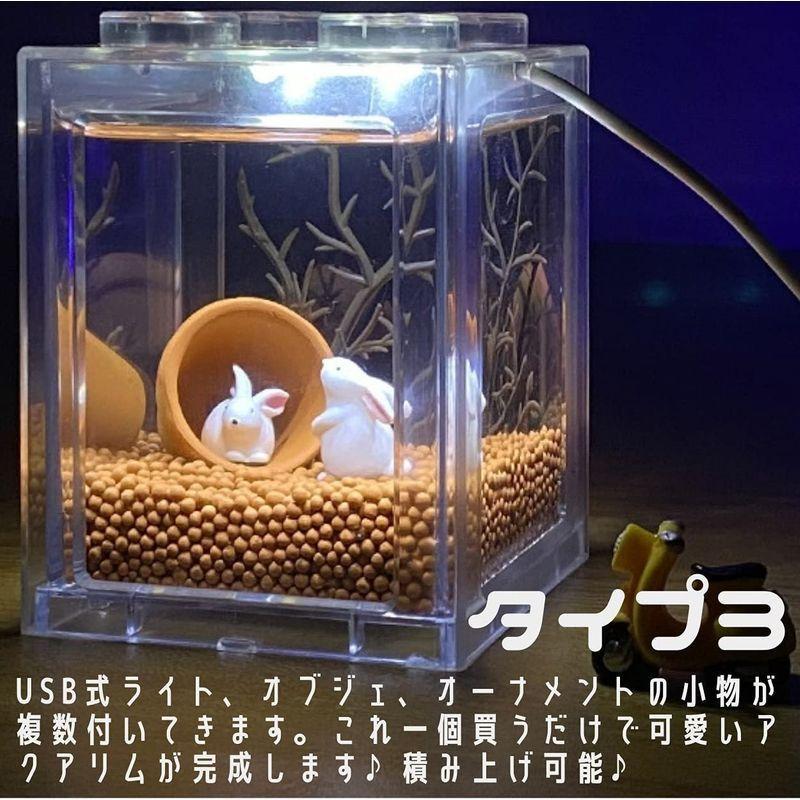 D R Cube メダカ 水槽 熱帯魚 アクアリウム 小型 ブロックタイプ Led 飼育セット 魚 小型アクアリウム 照明付き イエロー 009 Buzzone 通販 Yahoo ショッピング