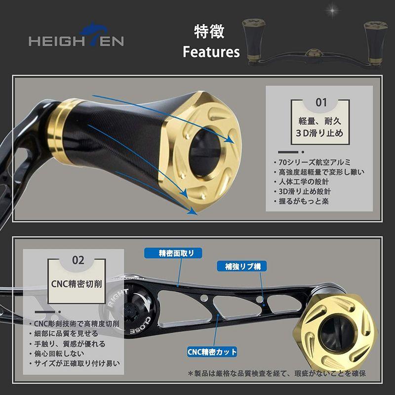 HEIGHTEN 115mm ベイト リール ハンドル 70航空アルミ製 シマノ ダイワ アブガルシア 通用 ベイトリール用 Tornado pb8lNLdQYJ, 釣り HEIGHTEN 88 115 130mm ベイト リール ハンドル(ノブ無し) 4色 70航空アルミ製 シマノ ダイワ アブかルシア通用 ベイ