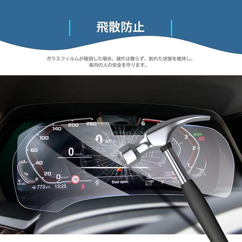 Gafatbmw X5 G05 X7 G07 19 上級 デジタルメーター 液晶メーター ダッシュ用 車用液晶保護フィルム コントロー 006 Buzzone 通販 Yahoo ショッピング