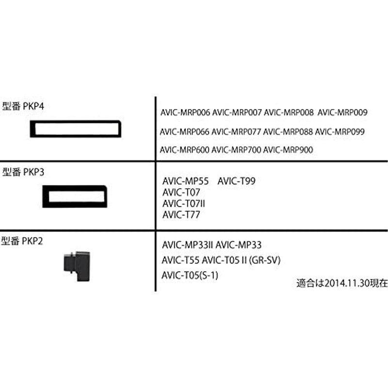 Movaics Pkp3 走行中にテレビが見れる ナビ操作が可能になる パーキング解除パーツ パーキングブレーキ解除キット クレードルキャ Buzzone 通販 Yahoo ショッピング