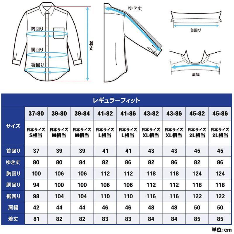 タカキュー ワイシャツ 形態安定 抗菌防臭 レギュラーフィット 長袖シャツ 3枚セットWEB限定販売 0213950510 メンズ 11 日 :20220212035031-00252:BuzzOne - 通販 - Yahoo!ショッピング タカキュー ワイシャツ 形態安定 抗菌防臭 レギュラーフィット 長袖シャツ 3枚セットWEB限定販売 0213950510 メンズ 11 日 :20220212035031-00252:BuzzOne - 通販 - Yahoo!ショッピング